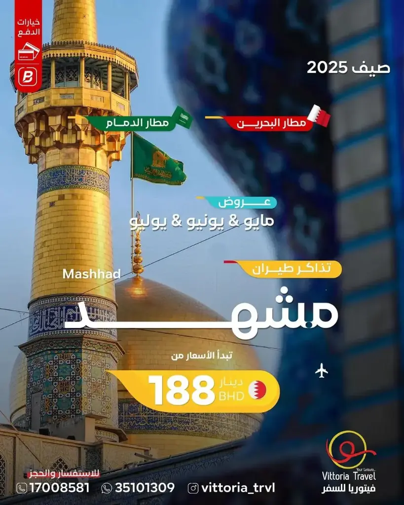 Mashhad