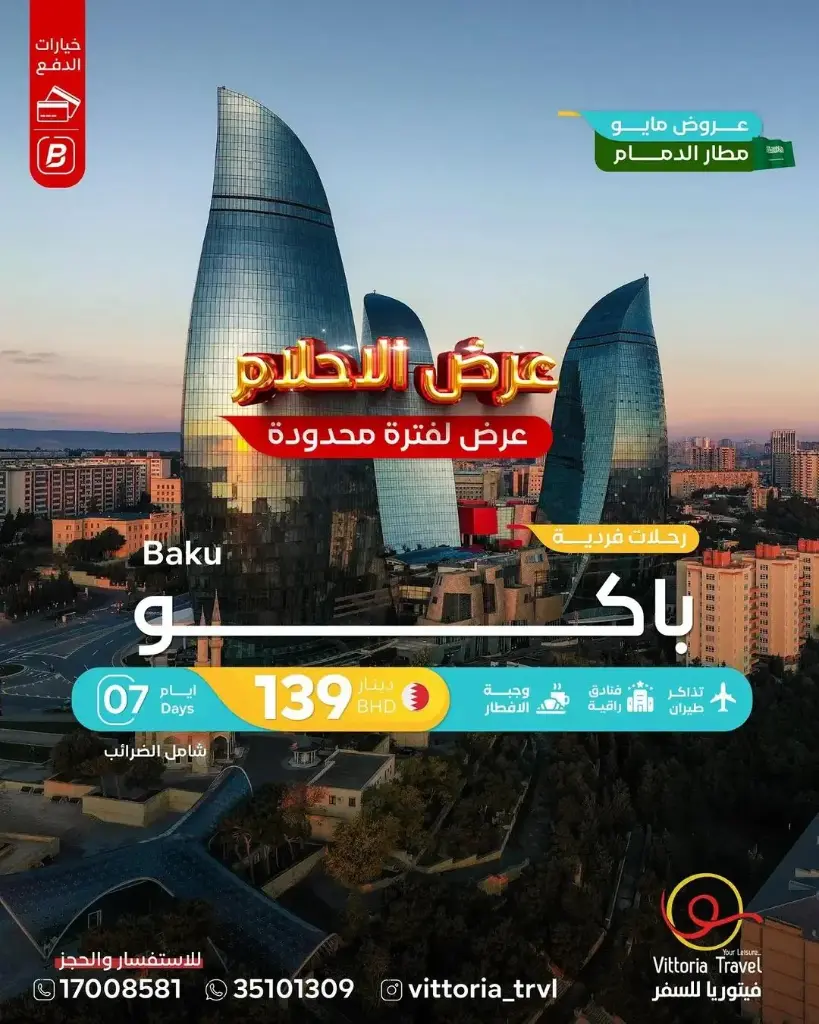 Baku