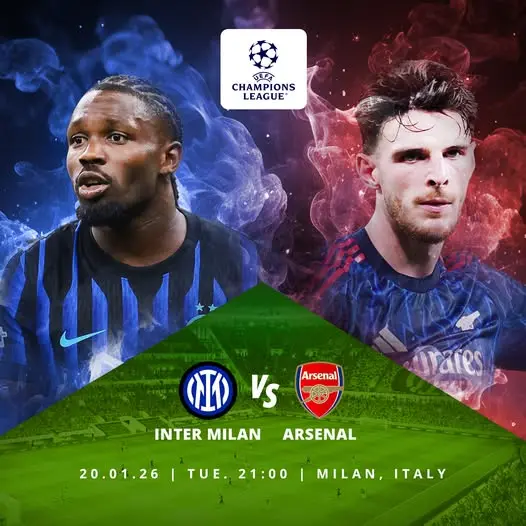 انتر ميلان و ارسنال
